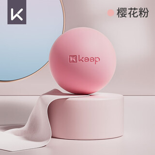 Keep fascia ball massage ball buttocks special warp mold ball rolling pilates muscle relaxation professional fitness artifact massage ball-sakura powder