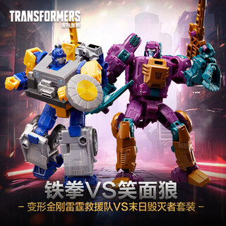 变形金刚（TRANSFORMERS）儿童男孩玩具礼物雷霆救援队铁拳VS末日毁灭者笑面狼套装G1376