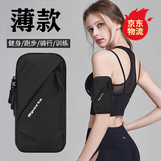 Zailu sports running mobile phone arm bag for men and women outdoor fitness running equipment cycling mobile phone bag wristband mobile phone carrier under inches