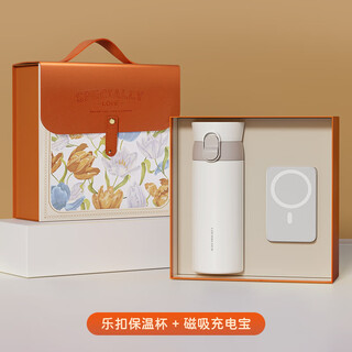 小米伴手礼商务活动礼品实用公司纪念品定制印logo保温杯礼盒高端奖品 乐扣保温杯（350ml）+磁吸充电宝