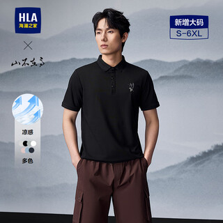 Hla hailan house short-sleeved polo shirt men's 25 breathable and comfortable lapel short-sleeved men's summer