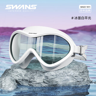 Swans adult swimming goggles flat for men and women high definition anti-fog waterproof large frame professional diving swimming goggles equipment ice ink white