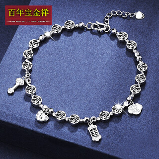 Centenary baojinxiang platinum bracelet pt950 women's genuine platinum 950 bracelet copper coins and coins to attract wealth and good fortune, platinum bracelet, ruyi style, 16+2cm long, 9.7-9.9 grams