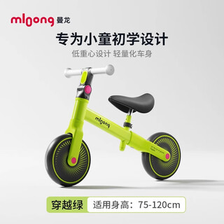 Manlong children's balance car 1 to 3 years old baby scooter 2 years old entry-level scooter without pedals manlong riding fun speed car-crossing green green