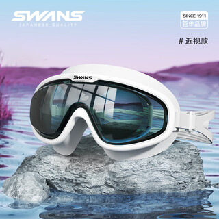Swans adult swimming goggles for myopia men and women high definition anti-fog waterproof large frame professional diving swimming goggles equipment 600