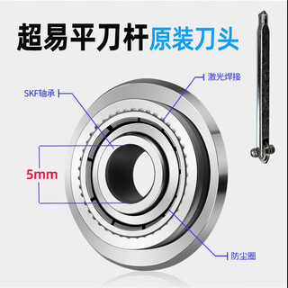 Chaoyiping chaoyiping assembly factory 5mm6 knife bar pen t-shaped track push knife alloy tungsten gold blade wheel cutting machine accessories 5mm hole chaoyiping alloy blade 2 pieces