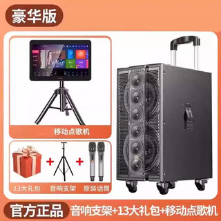 Bede bede audio 1887 outdoor square dance speaker live broadcast sound card performance trolley speaker internet celebrity karaoke high power 1886 deluxe version wifi touch screen karaoke machine