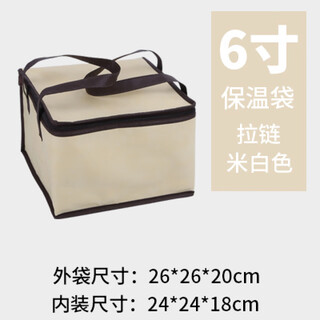 Liuyang insulated bag portable insulated bag aluminum foil handbag insulated take-out cake fruit fresh-keeping bag non-woven custom-made 6-inch single layer beige