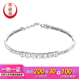 Yuan shengfu's new pt950 high-quality imitation diamond flower heart-shaped platinum bracelet, fashionable women's platinum hand jewelry promotion, 9.04 grams, length 17-19m adjustable