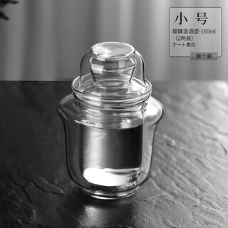 Martigues wine warmer household hot wine pot yellow wine wine warmer chinese style old-fashioned nostalgic heat-resistant glass white wine hot wine wine set small wine warmer (2 taels/160ml)