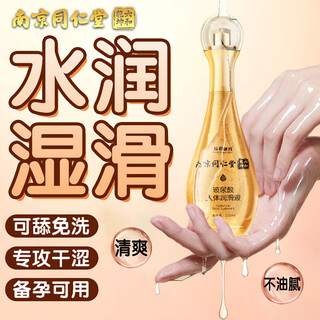 Nanjing tongrentang women's orgasm can be matched with sexy underwear, women's sexy underwear, thongs, men's blood drops, sexy pajamas, orgasm liquid, couple's sexual supplies, emotional underwear, sexy temptation, free of removal, teacher jk uniform bunny girl maid bra cosplay stepmother skirt