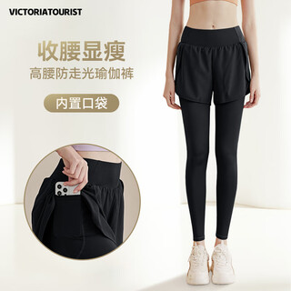 Victoria traveler yoga pants women's fitness pants running quick-drying sports pants high waist fake two-piece anti-embarrassing tight pants black l