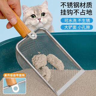 Crazy owner mineral sand cat litter shovel stainless steel fine hole small hole bentonite cat poop shovel supplies cleaning shovel cat poop shovel