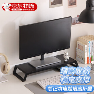 OLPAY显示器增高架电脑多功能桌面支架桌面置物架扩展USB Type-C数据传输手机充电显示屏底座台式可折叠 黑色木板+黑架【无USB】 可折叠 I 稳定支撑 I 增高收纳