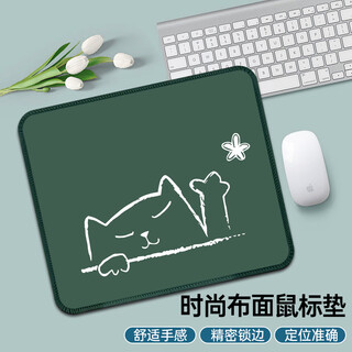 JPLAYER鼠标垫小号加厚学生办公电脑桌垫 创意简约文字 精密锁边 260*210*3