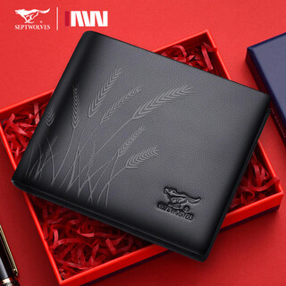 Septwolves men's wallet short genuine leather wallet brand wheat ear print trendy horizontal style pure first layer cowhide wallet soft leather black horizontal style
