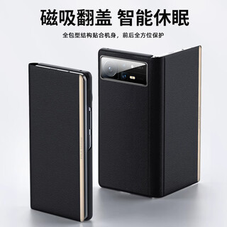 Taras suitable for xiaomi mixfold2 mobile phone case mixfold folding screen flip anti-fall protection leather case dark black magnetic flip cover丨smart sleep