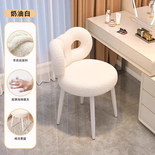Beifeng love makeup chair for home girls' bedroom rotating dressing stool internet red luxurious and high-grade backrest manicure chair cream white high elastic sponge + painted stool legs