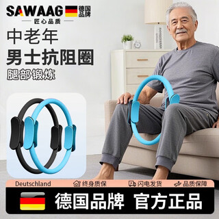 German resistance circle inner thigh elderly limbs resistance pilates circle multi-functional training device for middle-aged and elderly basic model blue leg resistance circle resistance 6 kg
