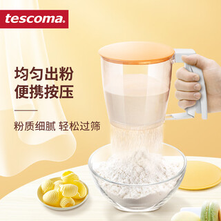 Tescoma czech imported manual household handheld flour sieve semi-automatic flour sieve sieve baking filter tool tescoma manual flour sieve
