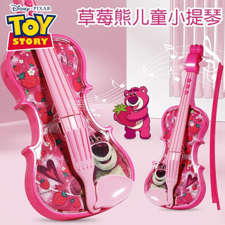 Disney strawberry bear violin large 3-6-9 years old baby early education enlightenment educational musical instrument toy new year gift