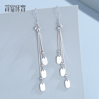 Misu new pure pt950 mirror platinum ear hook tassel earrings genuine earrings platinum versatile earrings birthday gift customized deposit contact customer service