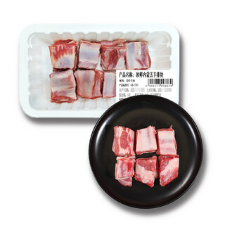 冰鲜内蒙羔羊排块200g