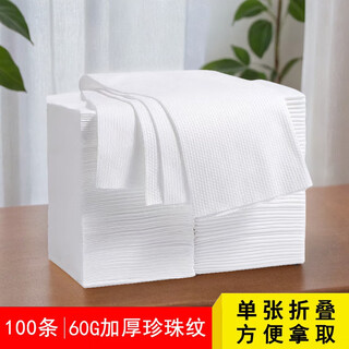 Disposable towel barber shop special hairdressing towel thickened absorbent single sheet folding turban for dry hair in beauty salon 60g pearl pattern 100 pieces 30*60cm