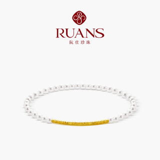 Ruan shi s925 silver broken silver galaxy fragment freshwater pearl bracelet pearl hand accessories new style gift for girlfriend and best friend about 3.5-4mm