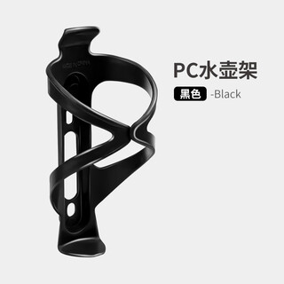 He jian gong mountain bike water bottle rack road cycling bicycle water release bracket water cup holder universal equipment accessories complete set black water cup holder