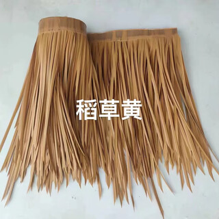 Rolls of simulated thatch tiles, fake straw, artificial plastic straw, flame retardant and durable outdoor straw shed antique roof decoration, straw yellow 1 meter * 0.5 meters 1 meter * 0.5 meters the whole roll is 10 meters long