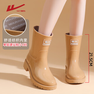 Pull-back rain boots, women's mid-calf non-slip waterproof shoes, outdoor take-out fashion short boots, wear-resistant rain boots, overshoes, khaki 37