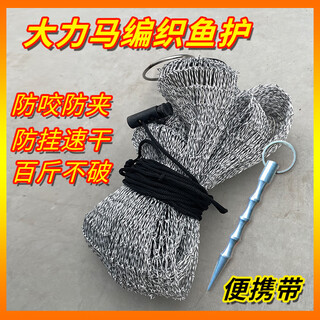 Runhuanian thick line fishing net bag folding fish protection racquet line fish net bag fish net bag powerful horse fish protection hand woven net bag 1cm 1m with rope + ground plug gray braided fish net 1 meter long novice