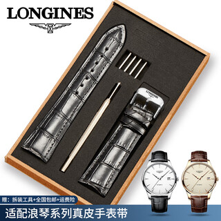 Longines watch strap genuine leather original model famous moon phase concas l2l4 adapted watch strap for men and women suitable watch chain lq black black line + silver pin buckle 20mm interface width