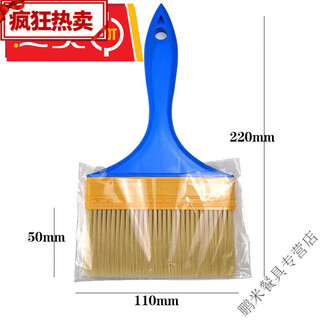 Yue ouxia commercial sausage brush, oil brush, non-shedding sauce, baked food, barbecue brush, kitchen non-shedding brush, 5-inch brush