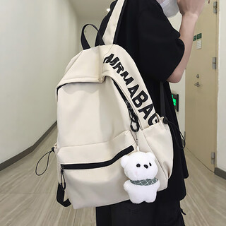 Weinarden backpack men's junior high school high school college student casual versatile school bag women's large capacity travel backpack computer bag white large (without pendant)