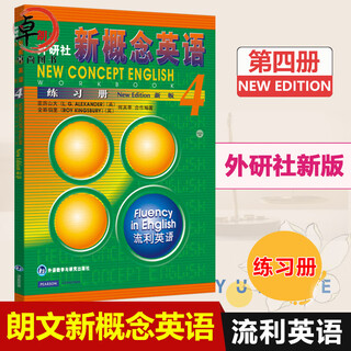 Longman foreign research service new concept english volume 4 new concept english 4 zero basic english new concept english textbook student's book elementary english self-study introductory book english learning book new concept 4 english textbook new concept english exercise book 4