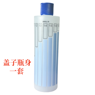 蓒鹬洗洁精稀释瓶500ml小分装瓶配比瓶刻度瓶挤压瓶塑料空瓶宠物洗澡 蓝色