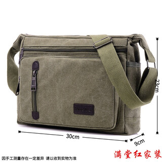 Jingkuo shoulder canvas tool bag medium multi-function storage bag shoulder portable tool bag medium multi-function repair bag military green