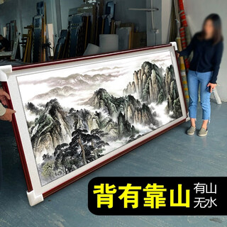 Muzi is happy to travel thousands of miles to the great wall, backing picture, office cornucopia, landscape painting, living room scenery hanging painting, sofa background wall decoration painting, 07 styles - backing picture, length 140*60cm + plexiglass + solid wood frame