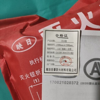 Silicone fire blanket, fire-fighting special fire blanket, household fire blanket, fire escape emergency blanket, kitchen fireproof cloth, big sale - thickened bag 2.0 meters (yingri fiberglass) 1 piece free gloves + hook