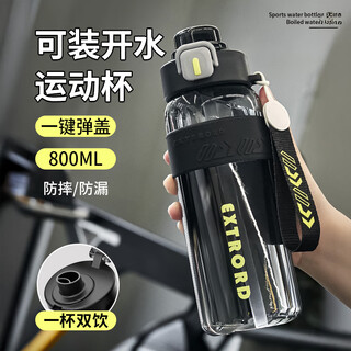 Cookss sports water cup large capacity sports water bottle for boys and girls summer students going to school special fitness portable water bottle high temperature resistant outdoor deep black - thickened pc double drink 800ml