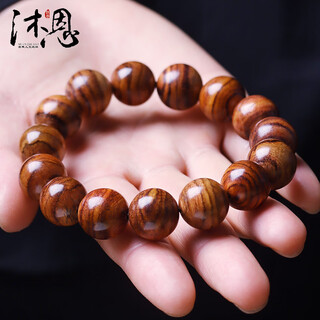 Muen hainan huanghuali bracelet tiger spotted buddha beads with clear texture 15mmx15pcs