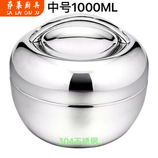 Xiongwochi 304 stainless steel insulated lunch box double-layer anti-scalding apple-shaped lunch box portable student lunch box 304 natural color small size 1000ml 2024 lunch box steel + double-layer insulation