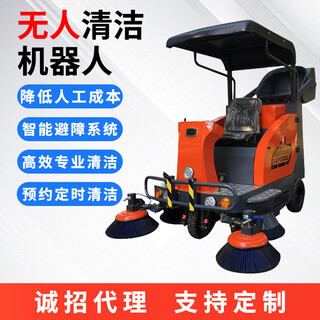 Wanshunbaiye commercial driverless sweeper and floor washer unmanned cleaning robot autonomous obstacle avoidance intelligent cleaning factory workshop park unmanned cleaning robot contact customer service private photos not posted jq02