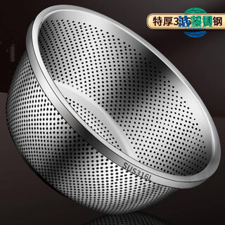 Miaopule german original imported quality 316 stainless steel basin food grade drain basket leakage dish washing household rice washing sieve kitchen 26cm leakage basin + solid basin 304 stainless steel