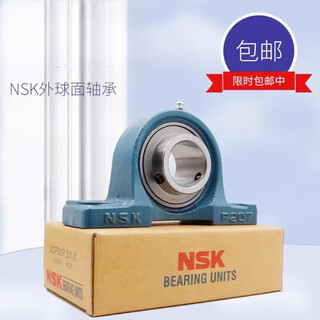 Shxi japan nsk outer spherical seated bearing ucp204 p205 p206 p207 p208 p2 ucp208d1 thickened wear-resistant two-year warranty other