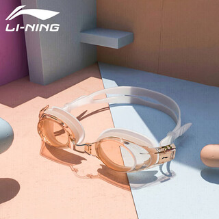 Li ning (li-ning) waterproof and anti-fog swimming goggles for men and women, high-definition swimming equipment, myopia glasses, swimming goggles lsjk608-14-450