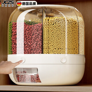 Jczs german brand grain storage box, rice bucket, insect-proof and moisture-proof, sealed, rotating and separated rice cylinder storage tank, 20jin jin is equal to 0.5kg, crescent white, six-part grid, rotating storage, one-click open
