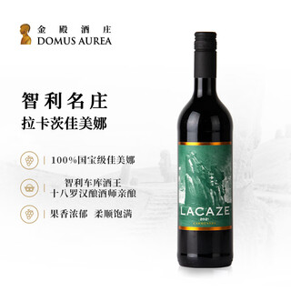 Lacac, produced by chile's eighteen arhat winemaker, chile's original bottle of imported dry red wine, wine cocktail gift, 750ml*1 bottle, brewed by the chief winemaker